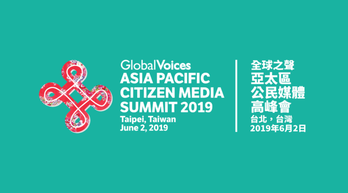 Global Voices Asia-Pacific Citizen Media Summit